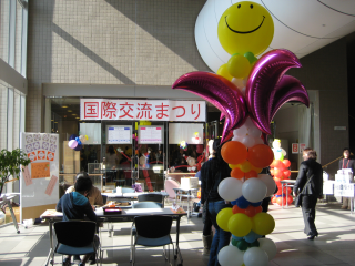 国際交流まつり.bmp